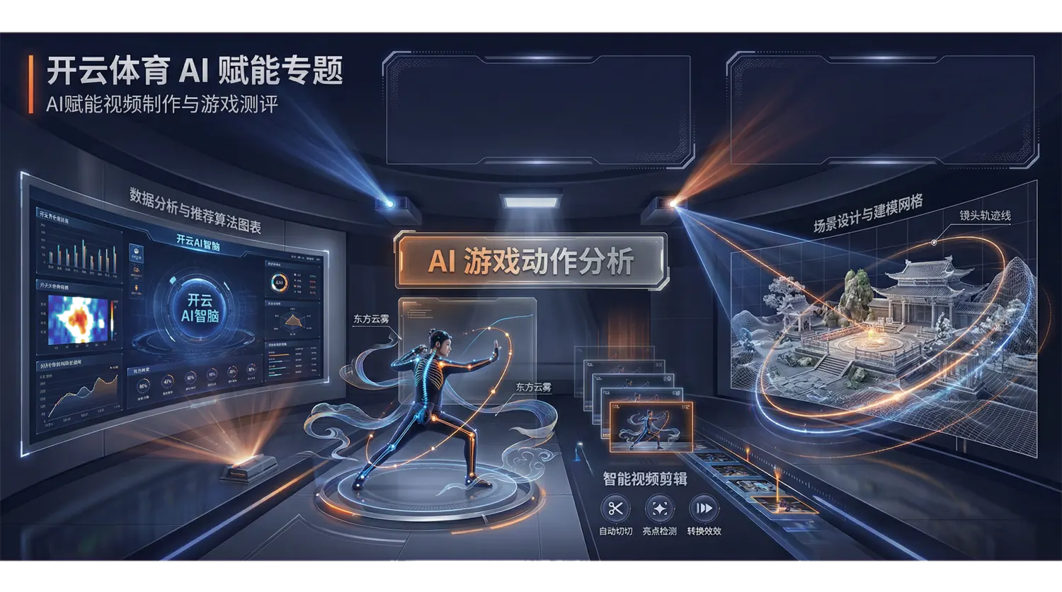 B体育