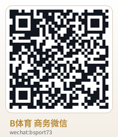 B体育
